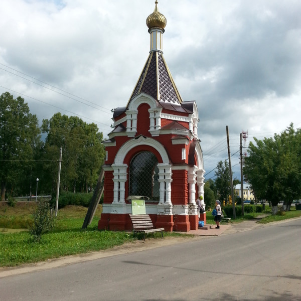 Часовня святого Александра Невского