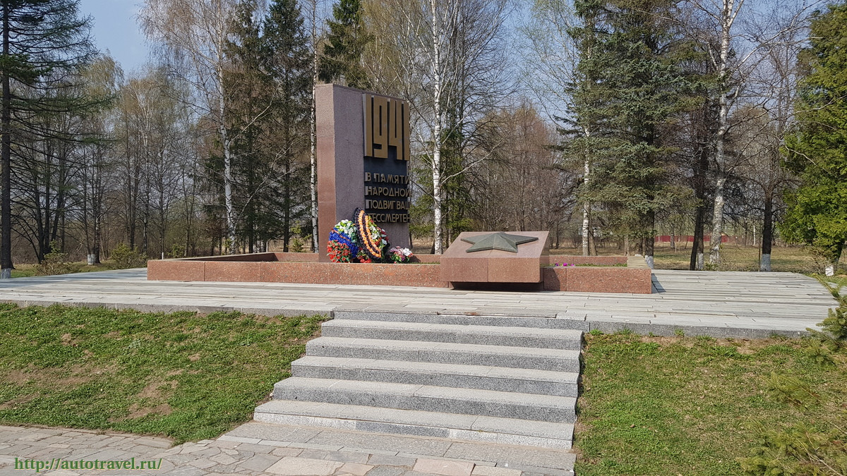 Братская могила Героев Панфиловцев