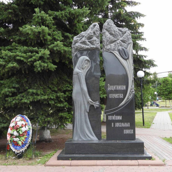 Памятник Защитникам отечества, погибшим во Второй чеченской 