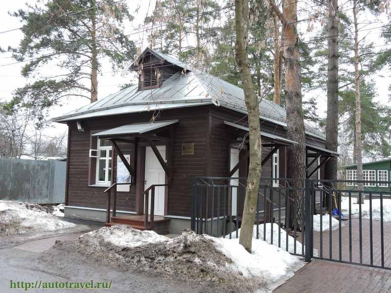Дом-музей Марины Цветаевой в Болшеве