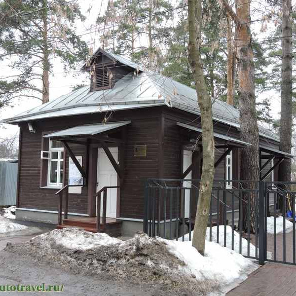 Дом-музей Марины Цветаевой в Болшеве