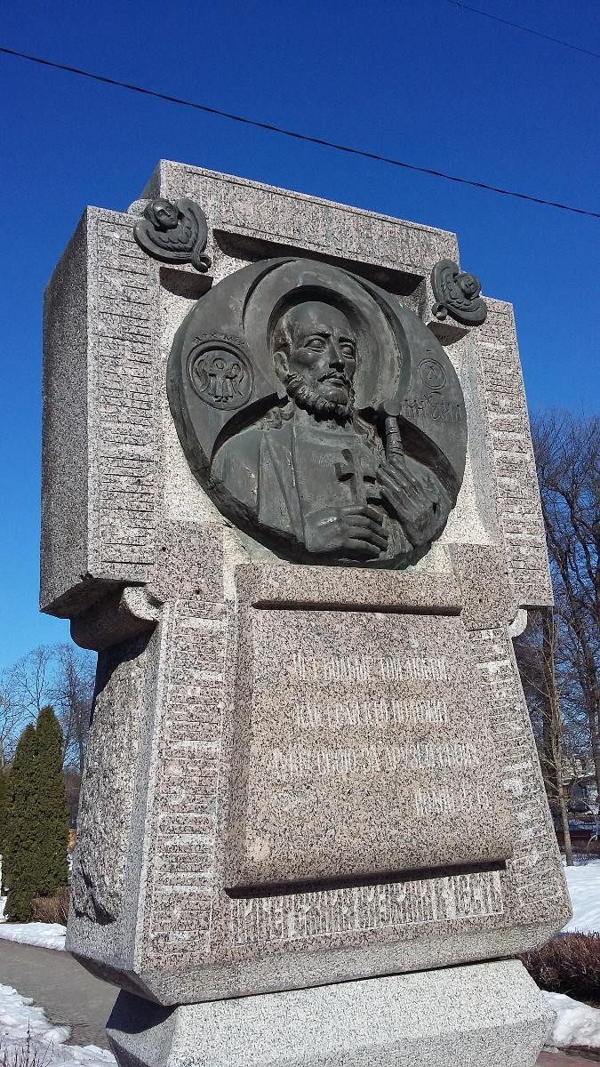 Памятник Михаилу Тверскому - каменный крест с барельефом