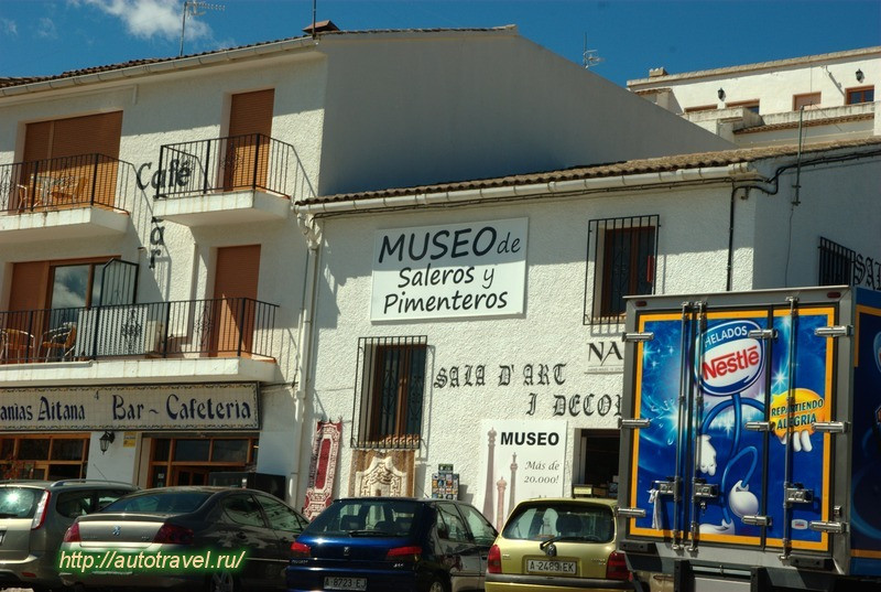 Музей солонок и перчниц/Museo de saleros y pimenteros