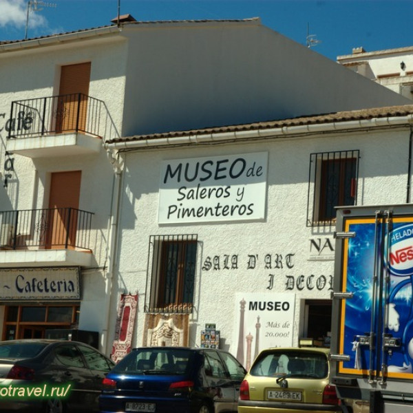 Музей солонок и перчниц/Museo de saleros y pimenteros