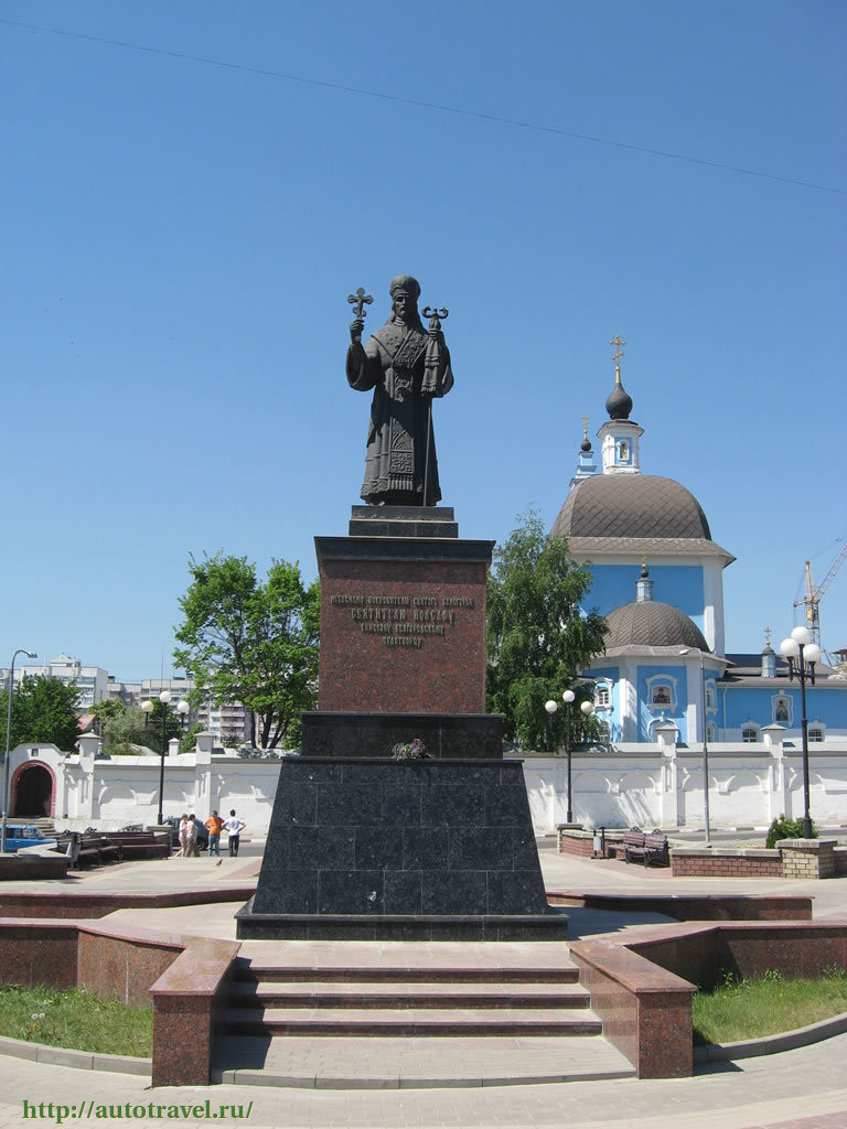 Памятник Святителю Иоасафу