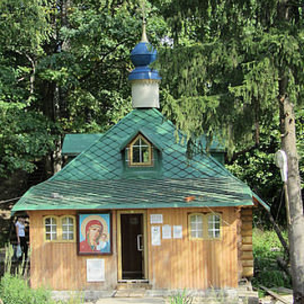 Святой источник иконы Казанской Божией Матери
