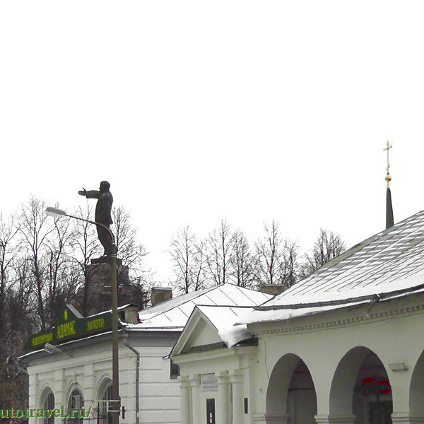 Памятник Ленину