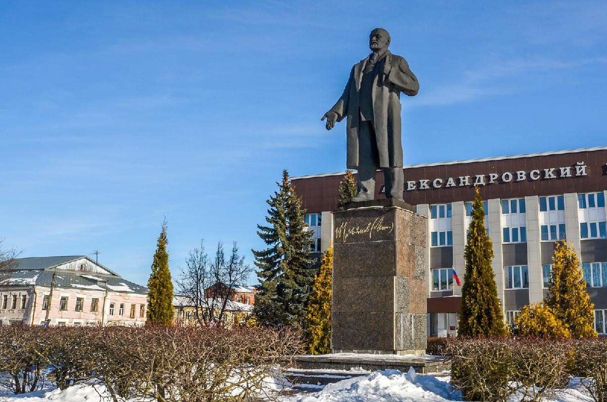 Памятник Ленину