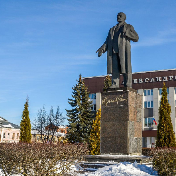 Памятник Ленину