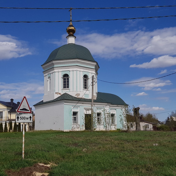 Церковь Мины, Виктора и Викентия