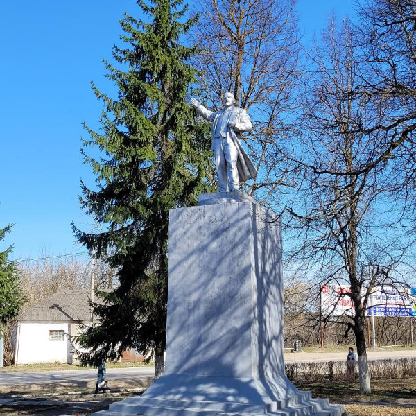 Памятник Ленину