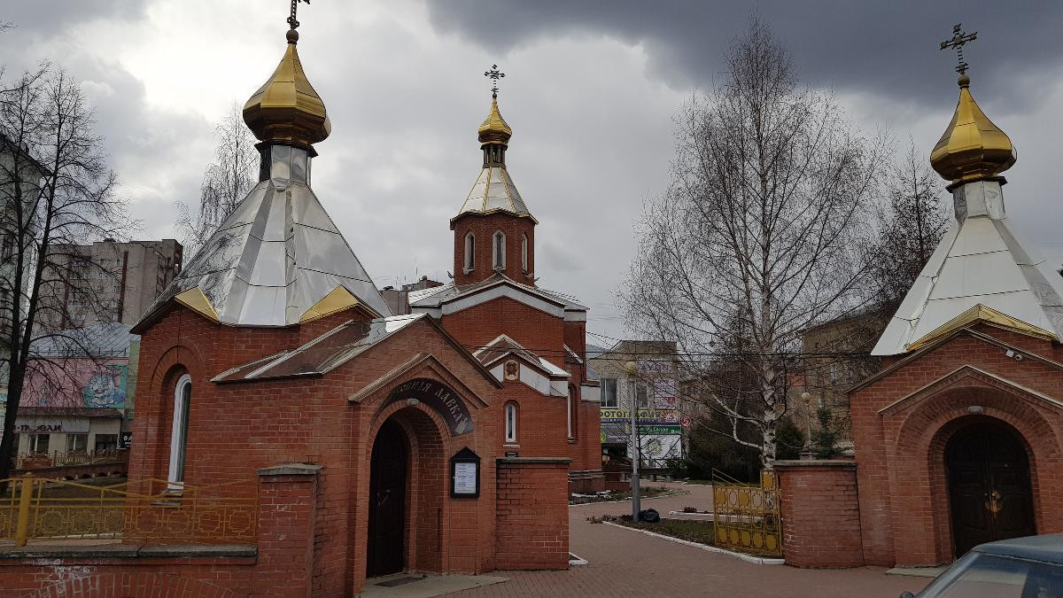 Храм Илии Пророка