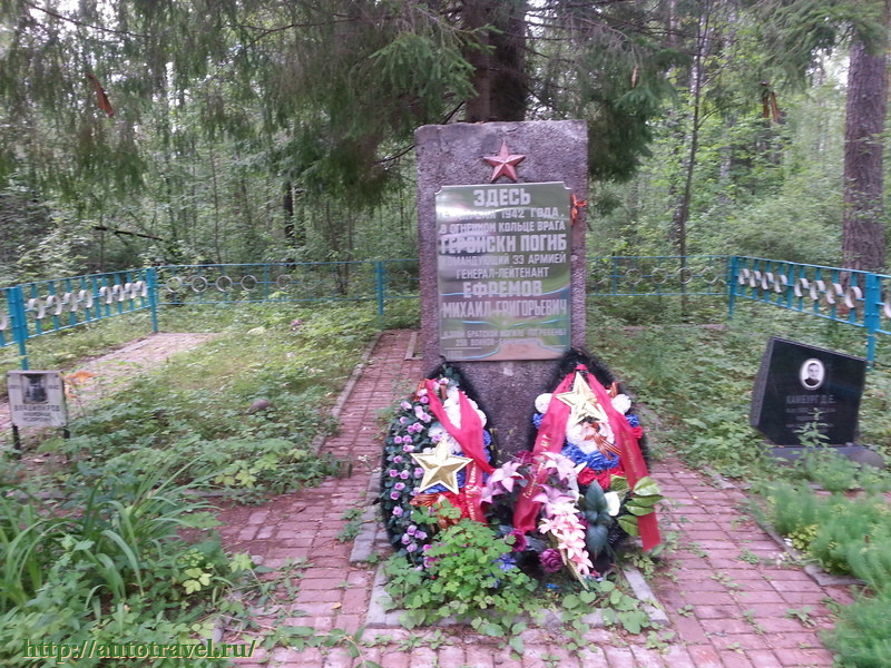 Памятник на месте гибели генерала М.Г. Ефремова
