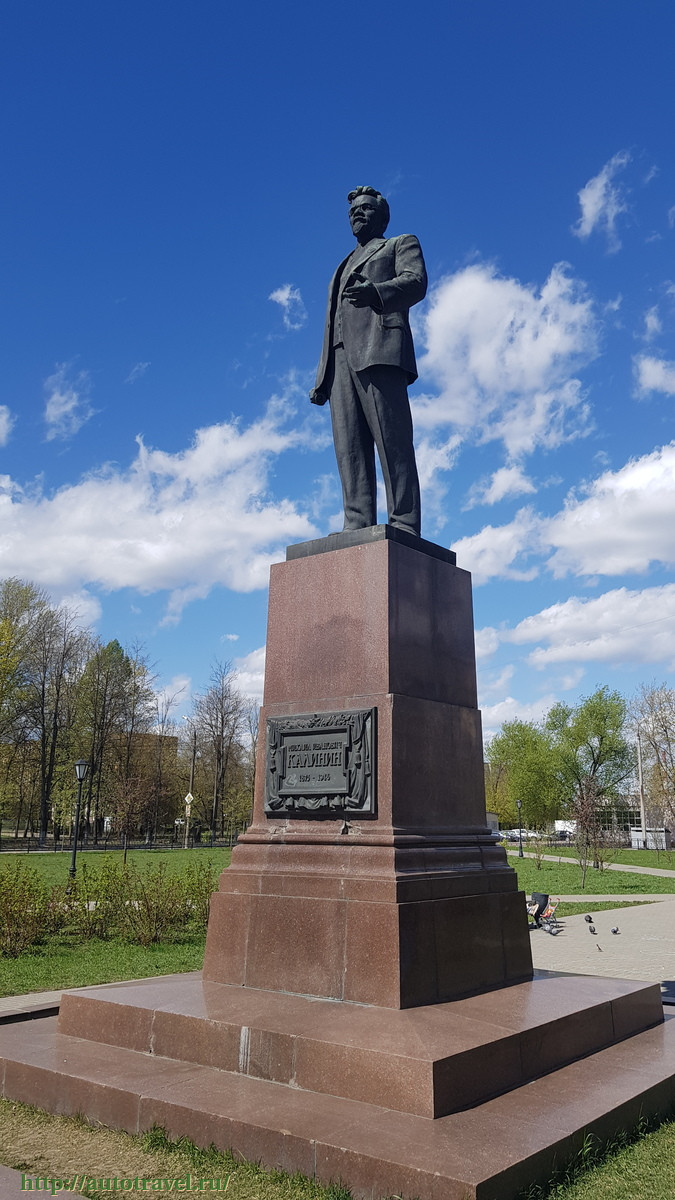 Памятник М.И. Калинину