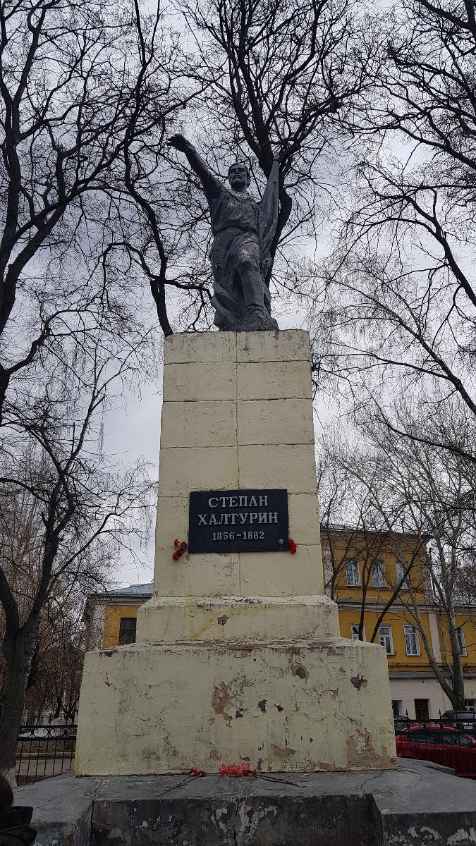 Памятник Степану Халтурину