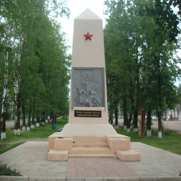 Аллея Гражданской войны