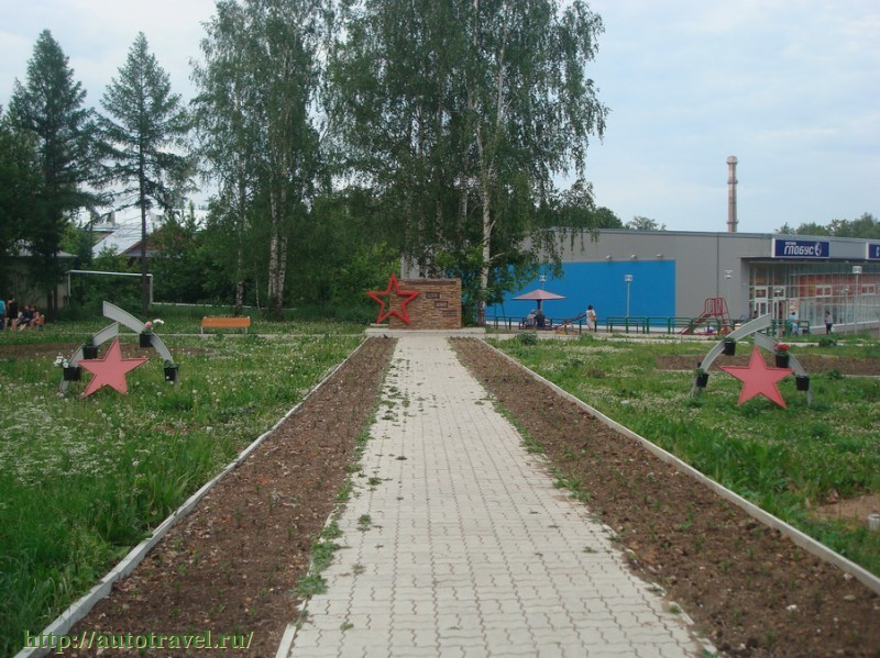 Памятник Ветеранам боевых действий в Афганистане и локальных