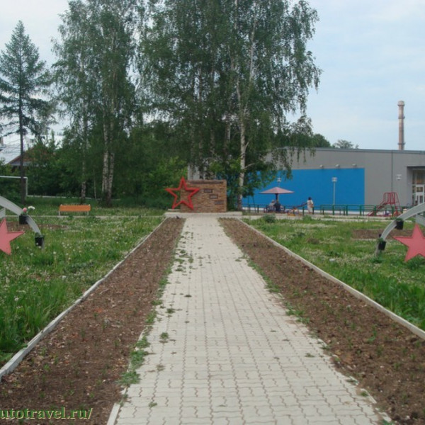 Памятник Ветеранам боевых действий в Афганистане и локальных