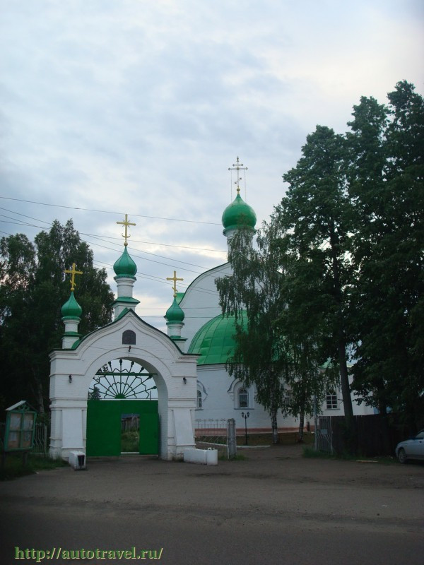 Церковь Троицы Живоначальной