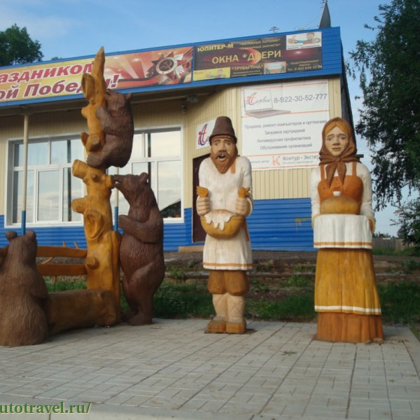 Скульптурная композиция "Хлебосолье"