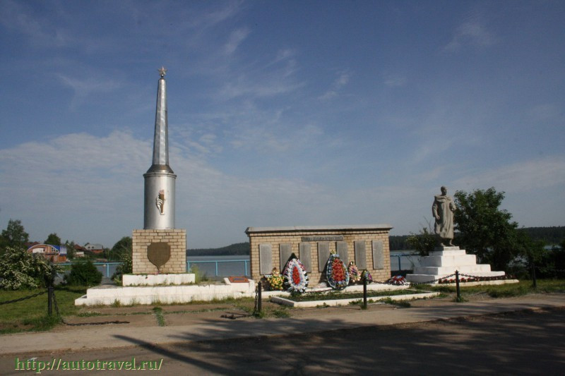 Памятник войнам-заводчанам