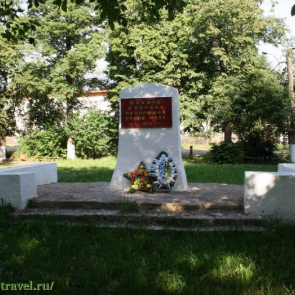 Памятник борцам за революцию