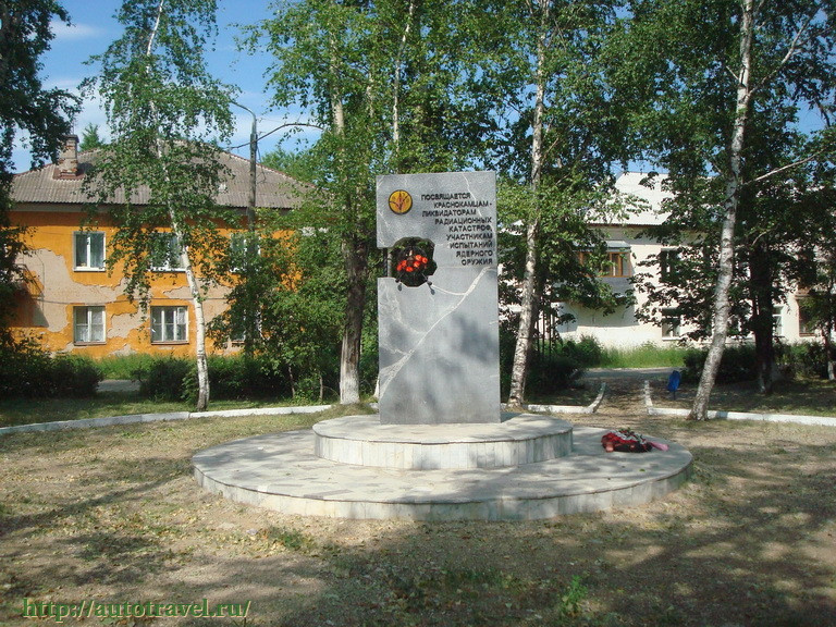 Памятник Краснокамцам - ликвидаторам радиационных катастроф,