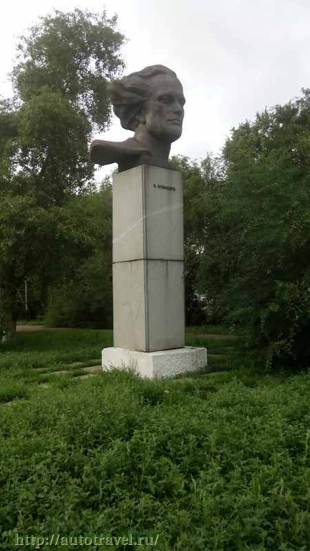 Памятник Куйбышеву