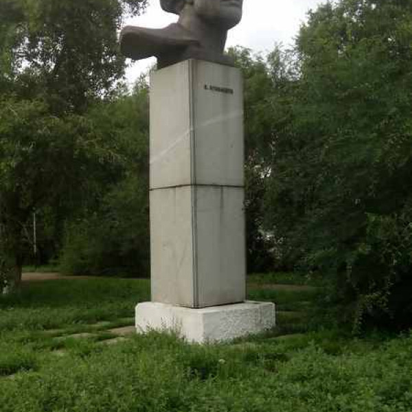 Памятник Куйбышеву