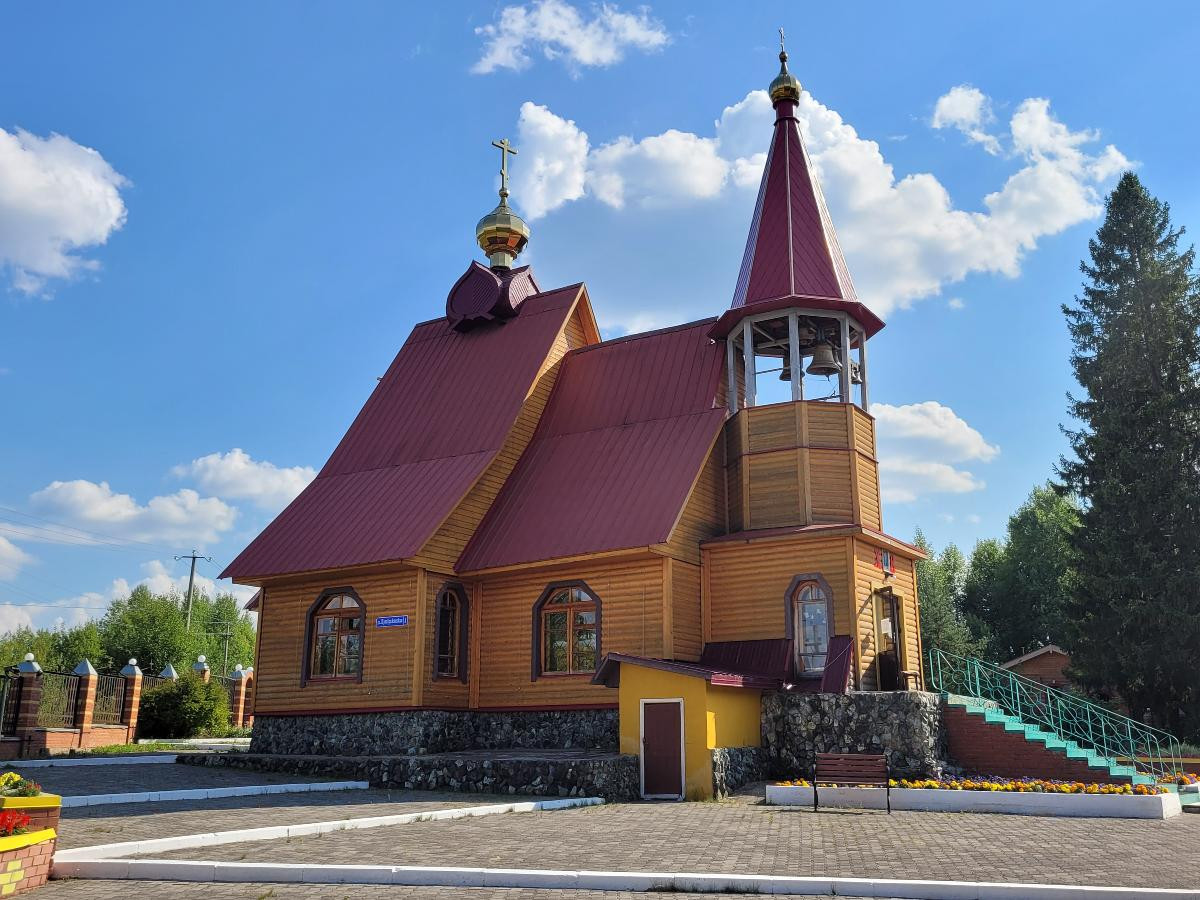 Церковь Преображения Господня