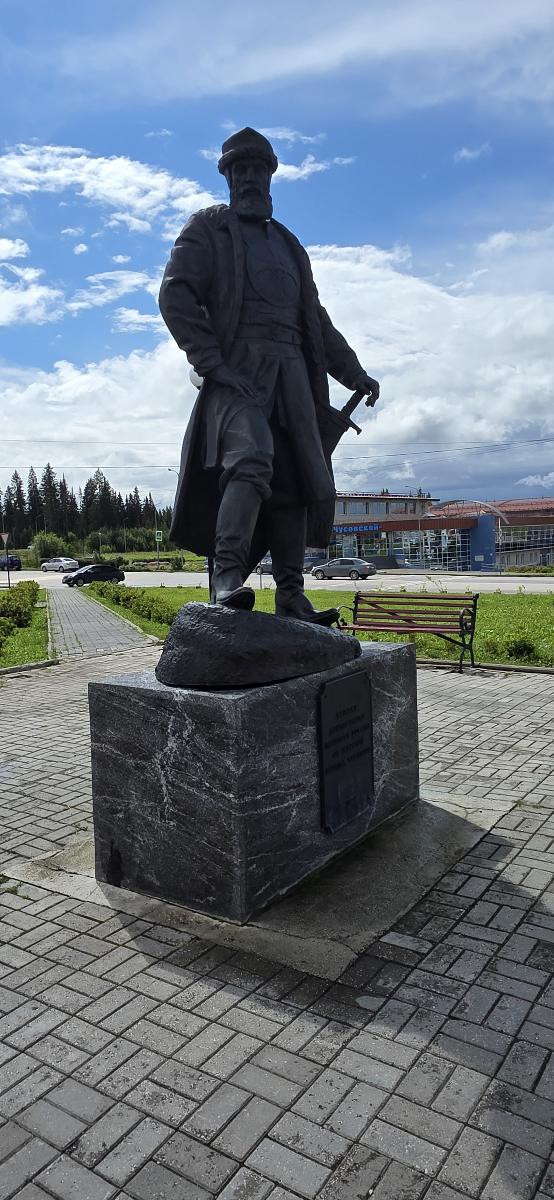 Памятник Ермаку