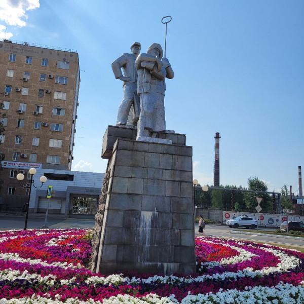 Памятник сталеварам