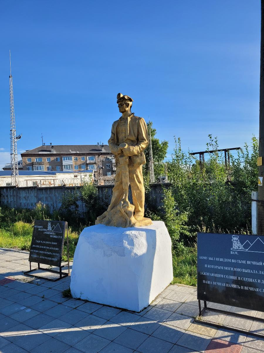 Памятник шахтеру