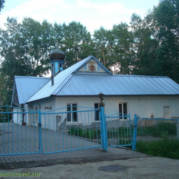 Церковь Рождества Пресвятой Богородицы
