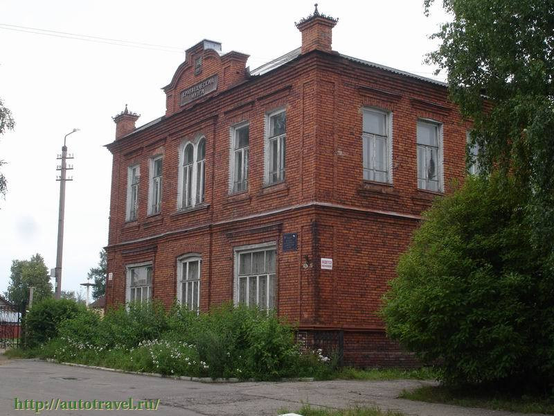 Вельский районный краеведческий музей имени В.Ф. Кулакова
