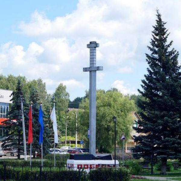 Памятник «50 лет Победы» и Аллея Героев