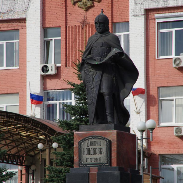 Памятник Дмитрию Кондыреву