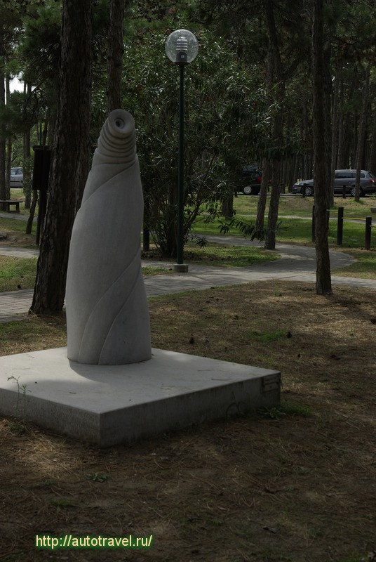 Парк "Vita Park Kur"/Vita Park Kur