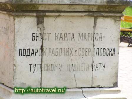 Городской кремлевский сад