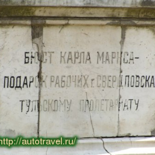 Городской кремлевский сад