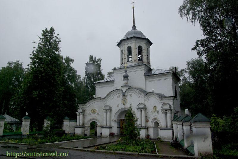 Церковь Троицы Живоначальной (Слободской)