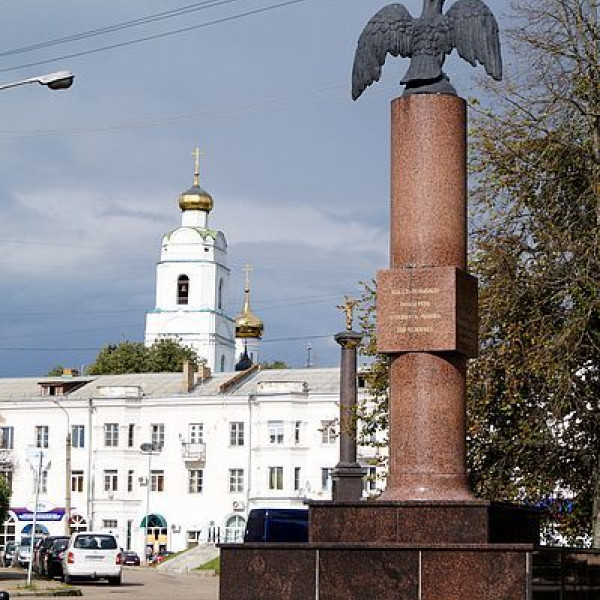 Памятник Перновскому полку (Вязьма)