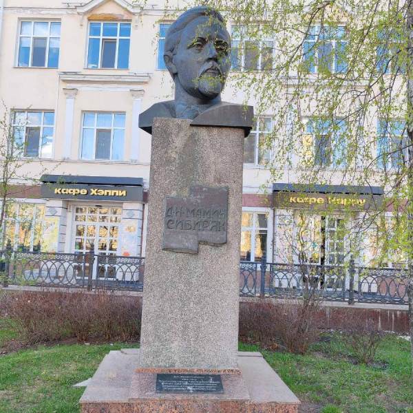 Памятник Д.Н. Мамину-Сибиряку (Пермь)