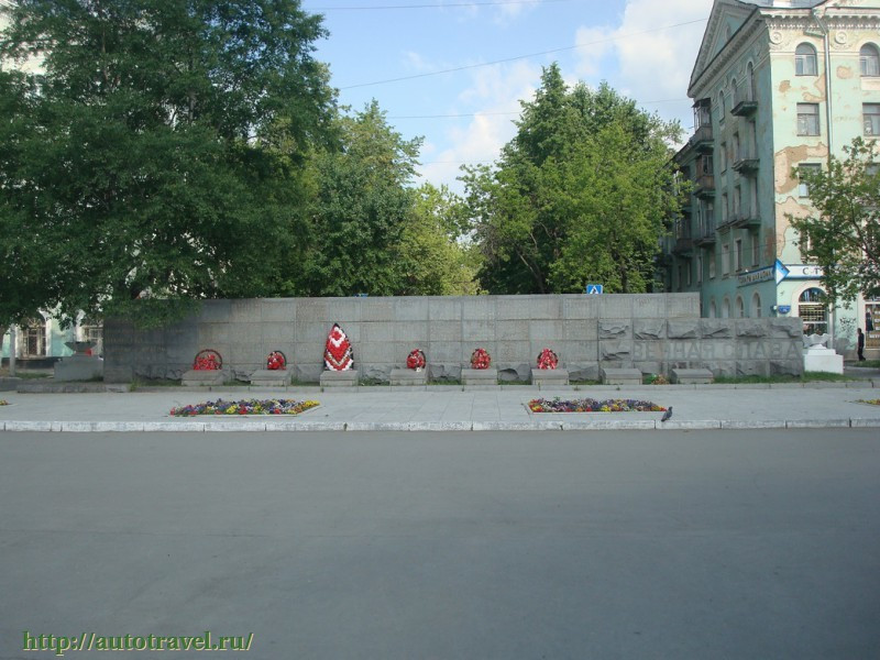 Барельеф "Тыл - фронту" (Пермь)