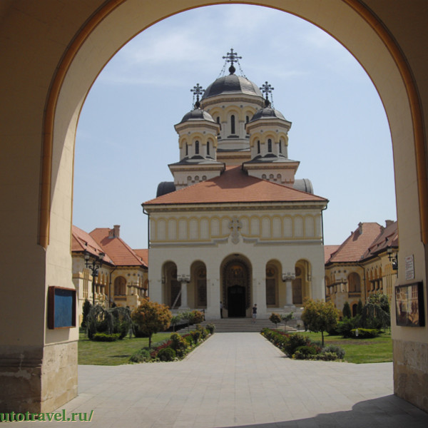 Православный собор Святой Троицы (Алба-Юлия/Alba Iulia)