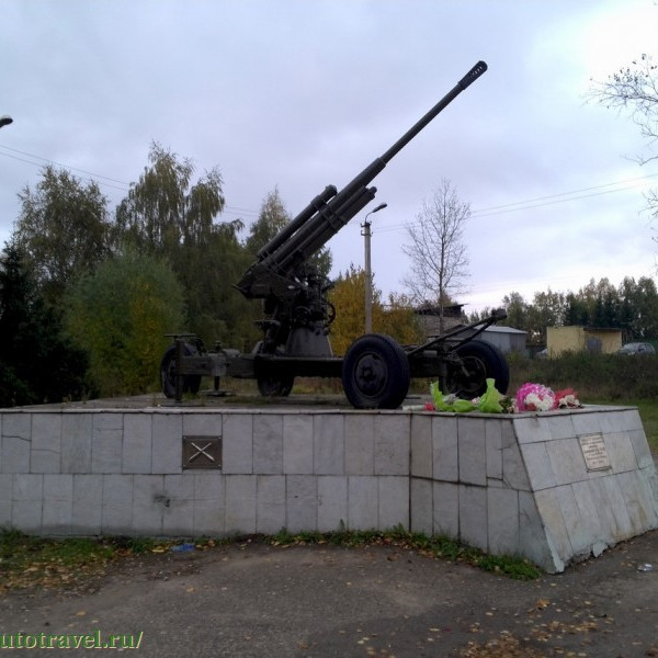 Зенитная установка (Кадуй)