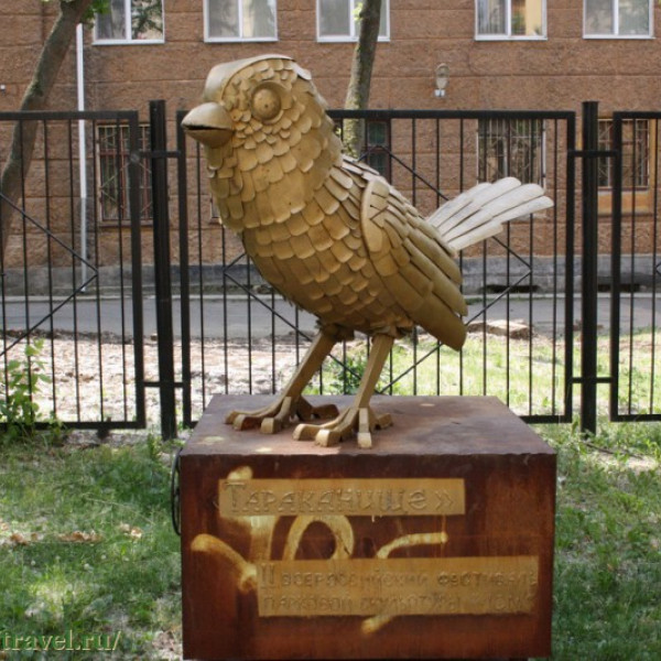 Скульптура "Тараканище"