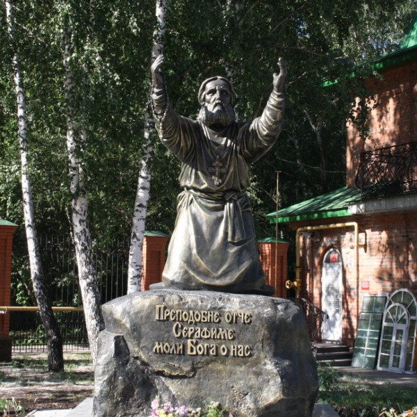 Памятник Серафиму Саровскому (Екатеринбург)