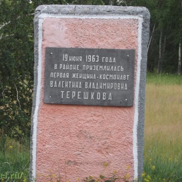 Памятник В В. Терешковой (Баево)