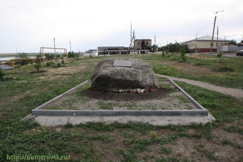 Памятный камень в честь основания Троицкой крепости в 1743 г